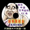 香港山顶房价多少?